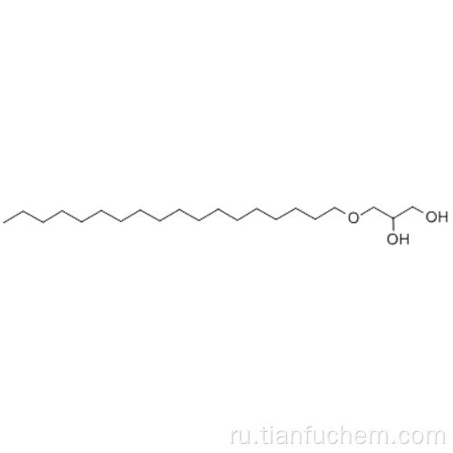 3-октадекоксипропан-1,2-диол CAS 544-62-7